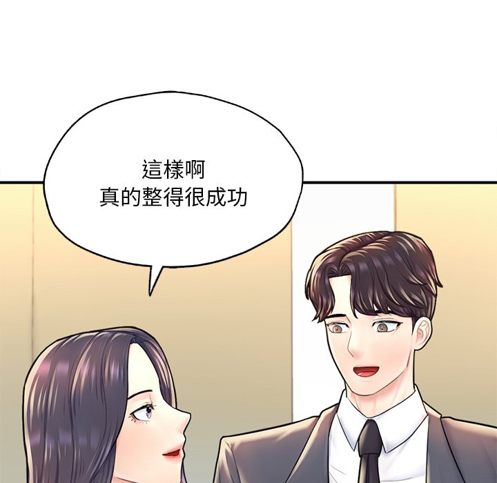 [韩国漫画] 成为人上人 剧情,OL#[212P]-139
