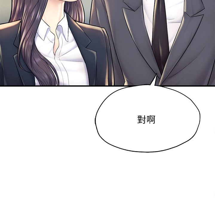 [韩国漫画] 成为人上人 剧情,OL#[212P]-140
