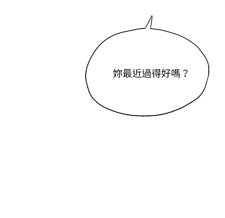 [韩国漫画] 成为人上人 剧情,OL#[212P]-15