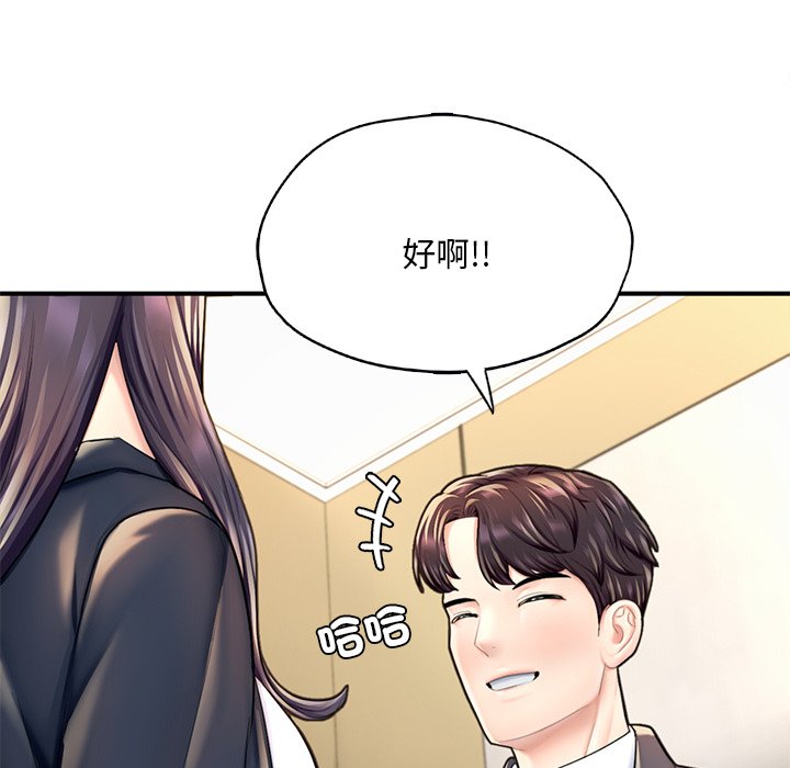 [韩国漫画] 成为人上人 剧情,OL#[212P]-150