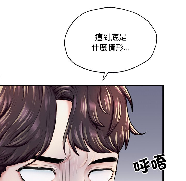[韩国漫画] 成为人上人 剧情,OL#[212P]-155