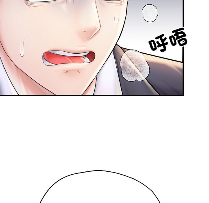 [韩国漫画] 成为人上人 剧情,OL#[212P]-156