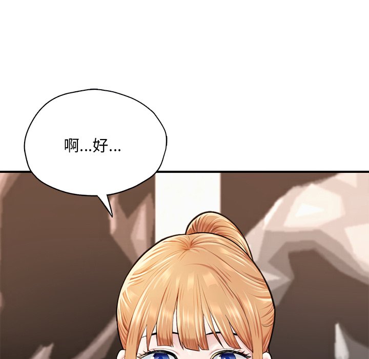 [韩国漫画] 成为人上人 剧情,OL#[212P]-16