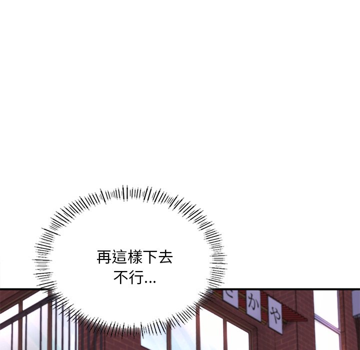 [韩国漫画] 成为人上人 剧情,OL#[212P]-164