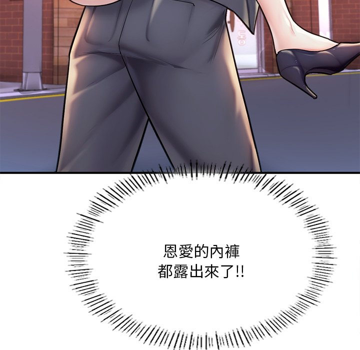 [韩国漫画] 成为人上人 剧情,OL#[212P]-166