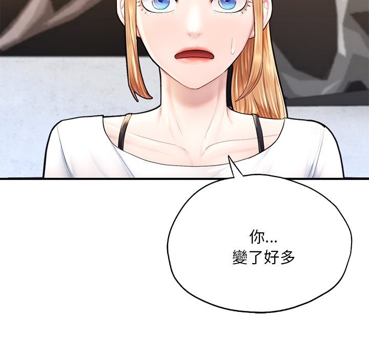 [韩国漫画] 成为人上人 剧情,OL#[212P]-17