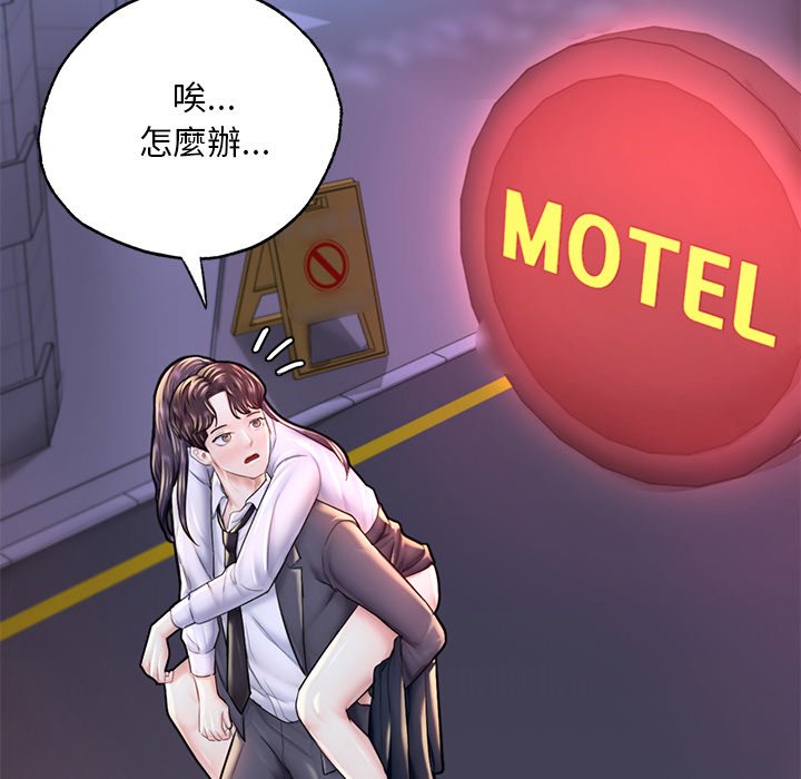 [韩国漫画] 成为人上人 剧情,OL#[212P]-171