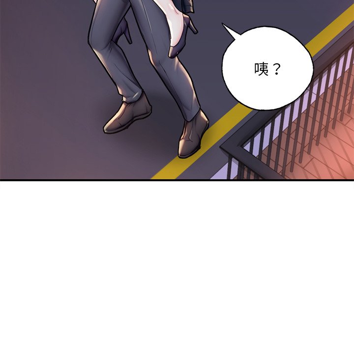 [韩国漫画] 成为人上人 剧情,OL#[212P]-172