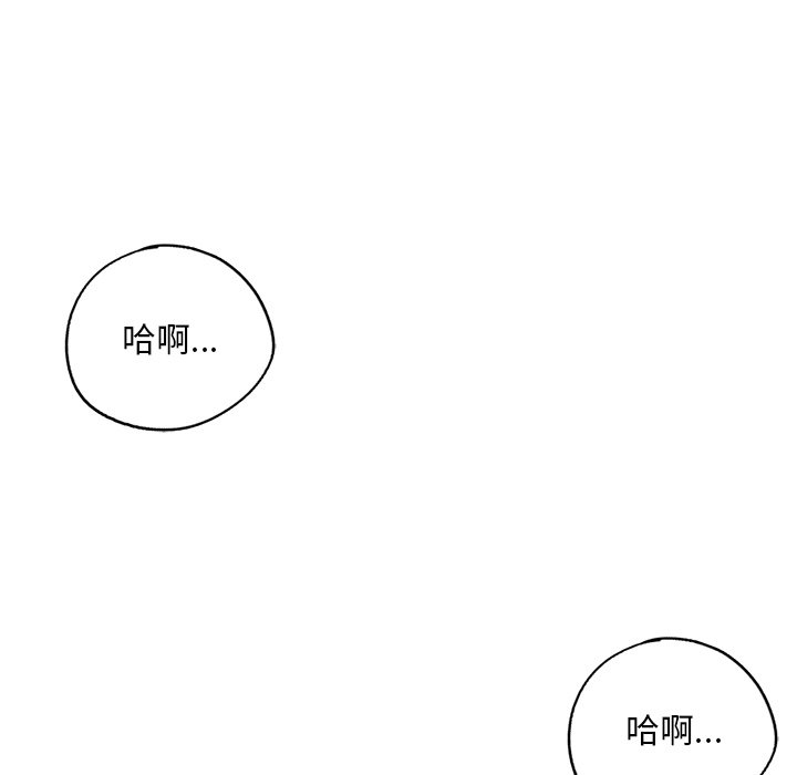 [韩国漫画] 成为人上人 剧情,OL#[212P]-177