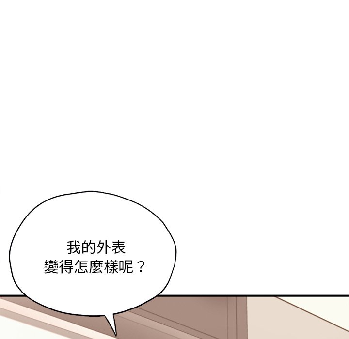 [韩国漫画] 成为人上人 剧情,OL#[212P]-18