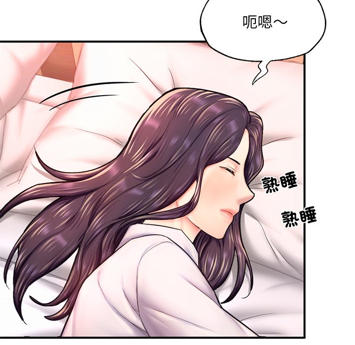 [韩国漫画] 成为人上人 剧情,OL#[212P]-183