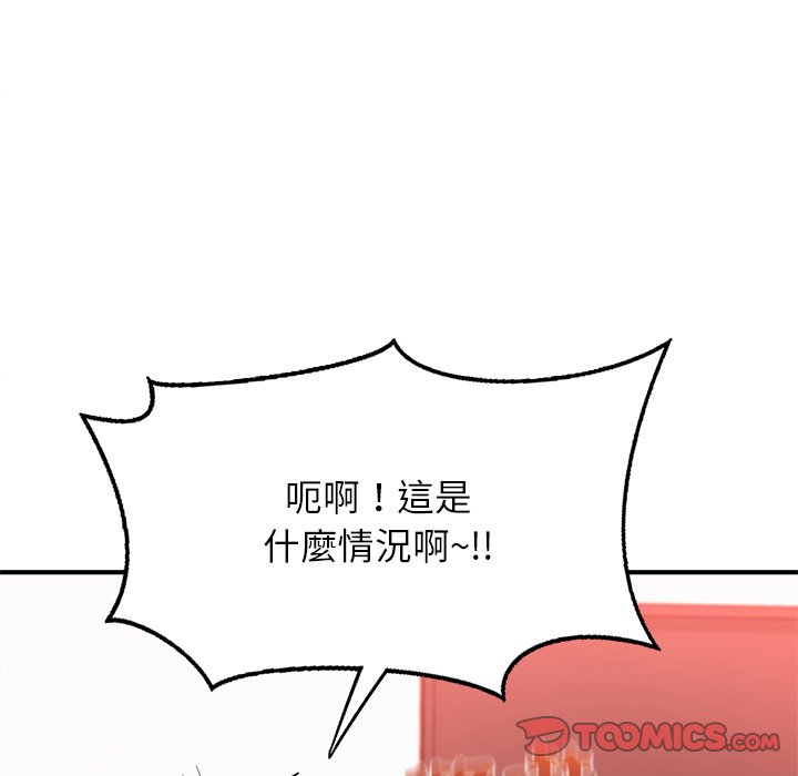 [韩国漫画] 成为人上人 剧情,OL#[212P]-184