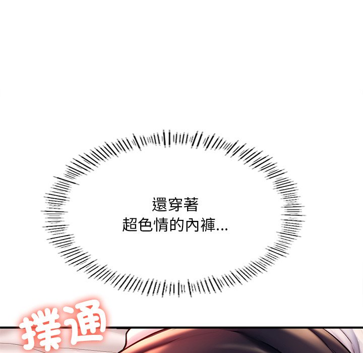 [韩国漫画] 成为人上人 剧情,OL#[212P]-188