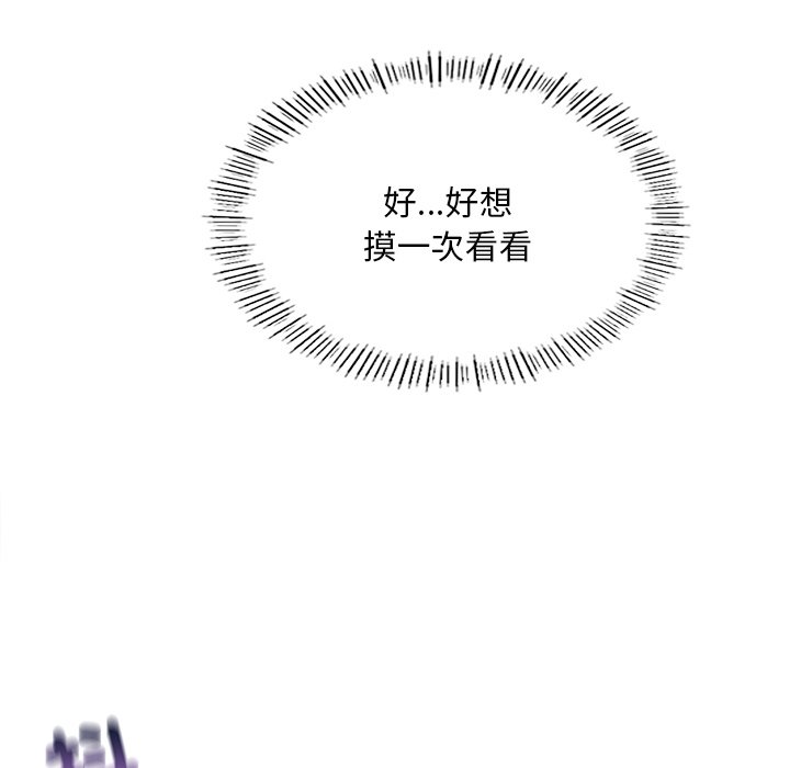 [韩国漫画] 成为人上人 剧情,OL#[212P]-196