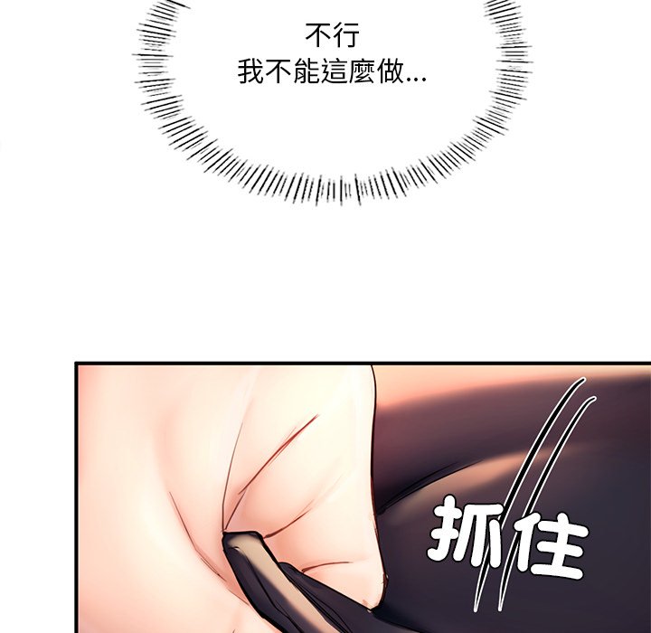 [韩国漫画] 成为人上人 剧情,OL#[212P]-199