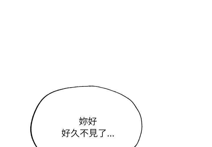 [韩国漫画] 成为人上人 剧情,OL#[212P]-2