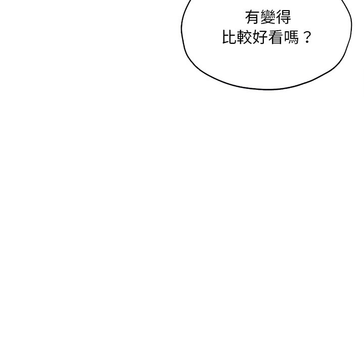 [韩国漫画] 成为人上人 剧情,OL#[212P]-20