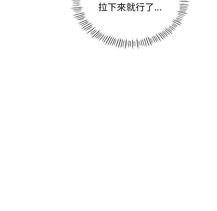 [韩国漫画] 成为人上人 剧情,OL#[212P]-201