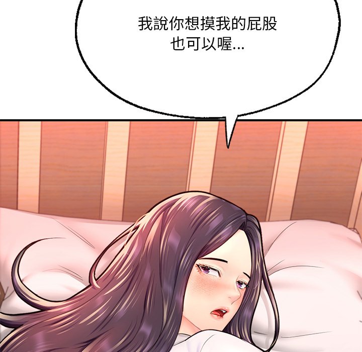 [韩国漫画] 成为人上人 剧情,OL#[212P]-207
