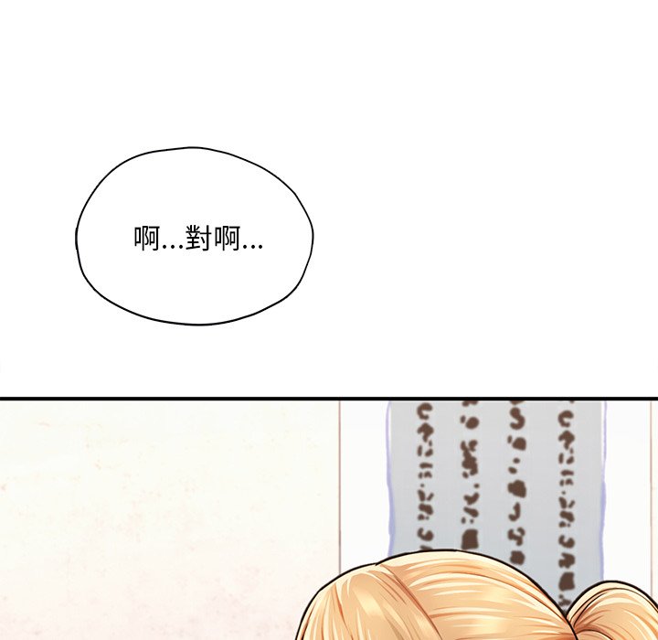 [韩国漫画] 成为人上人 剧情,OL#[212P]-21