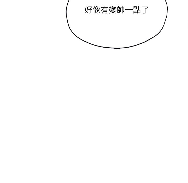 [韩国漫画] 成为人上人 剧情,OL#[212P]-23