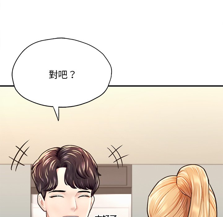 [韩国漫画] 成为人上人 剧情,OL#[212P]-24