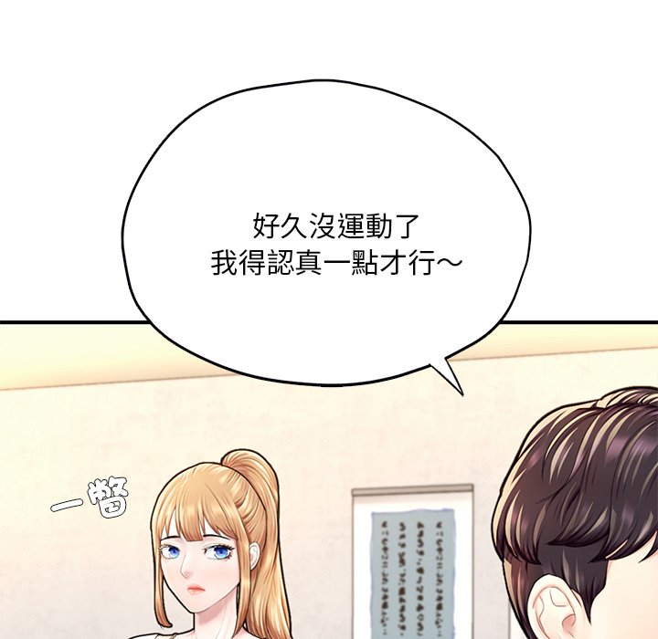 [韩国漫画] 成为人上人 剧情,OL#[212P]-29