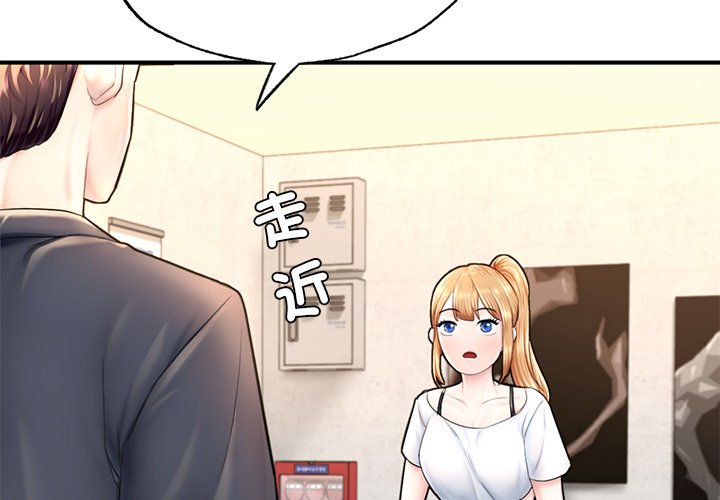 [韩国漫画] 成为人上人 剧情,OL#[212P]-3