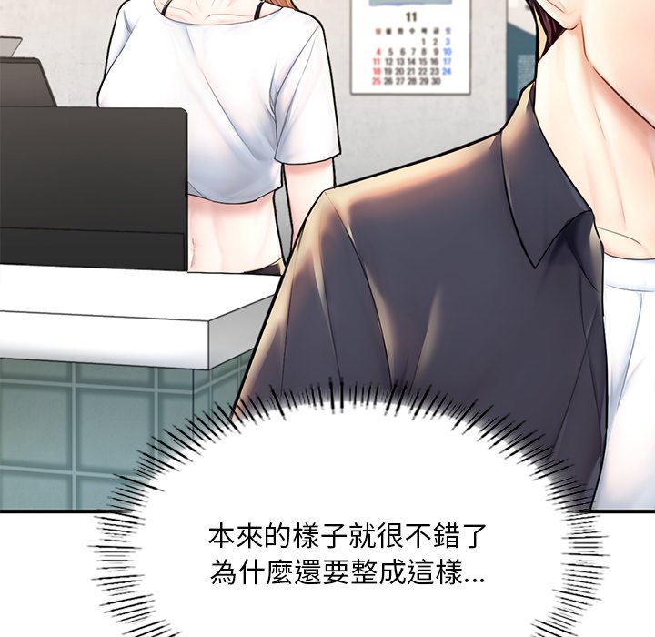 [韩国漫画] 成为人上人 剧情,OL#[212P]-30