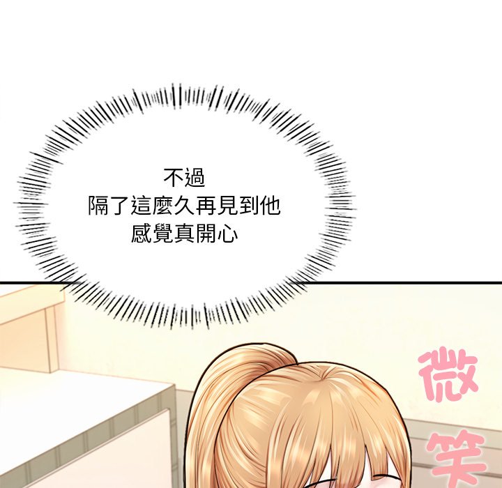 [韩国漫画] 成为人上人 剧情,OL#[212P]-32