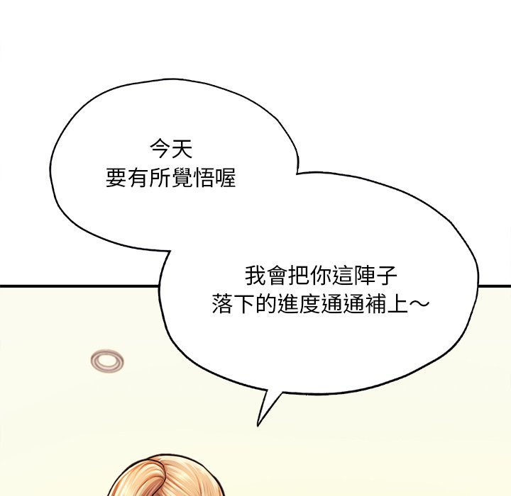[韩国漫画] 成为人上人 剧情,OL#[212P]-35