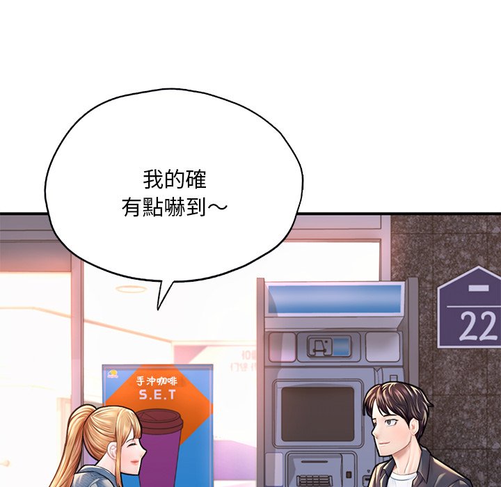 [韩国漫画] 成为人上人 剧情,OL#[212P]-46