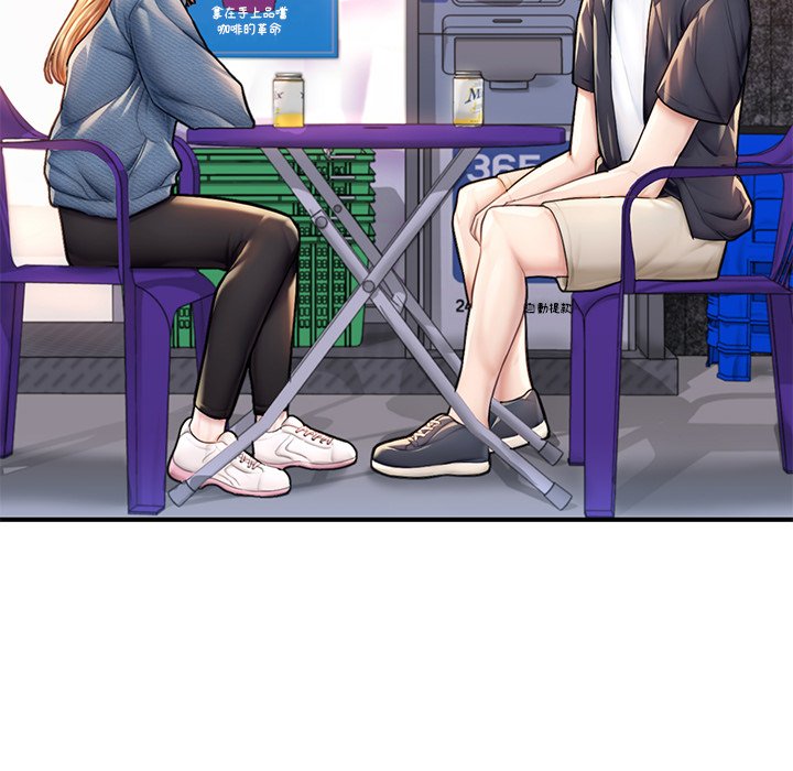 [韩国漫画] 成为人上人 剧情,OL#[212P]-47