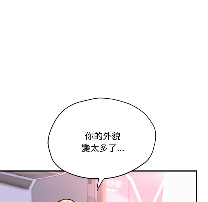 [韩国漫画] 成为人上人 剧情,OL#[212P]-48