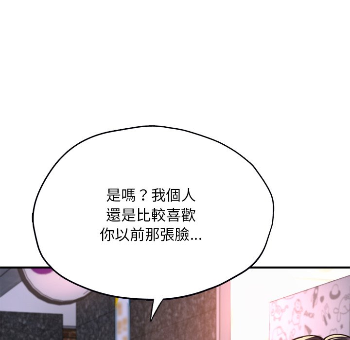 [韩国漫画] 成为人上人 剧情,OL#[212P]-53