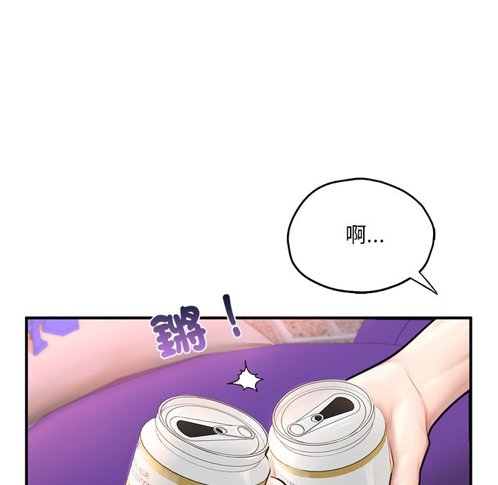 [韩国漫画] 成为人上人 剧情,OL#[212P]-56