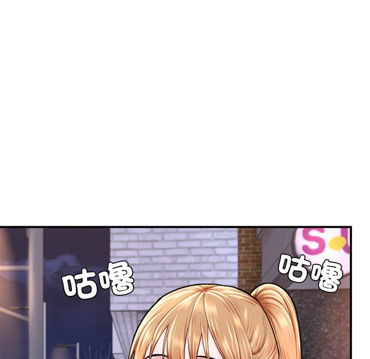 [韩国漫画] 成为人上人 剧情,OL#[212P]-58