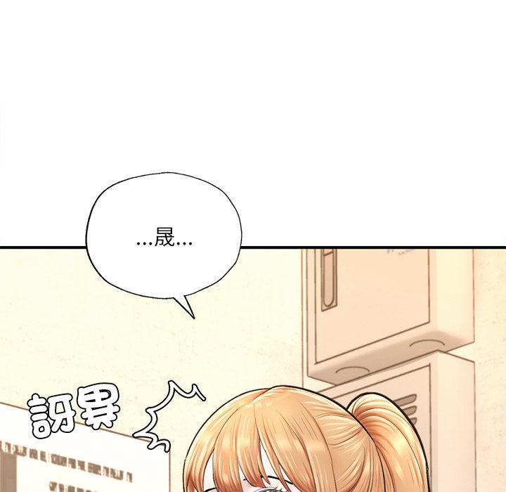 [韩国漫画] 成为人上人 剧情,OL#[212P]-6
