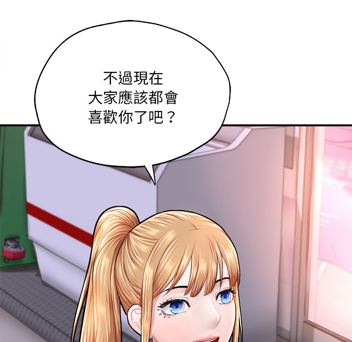 [韩国漫画] 成为人上人 剧情,OL#[212P]-62