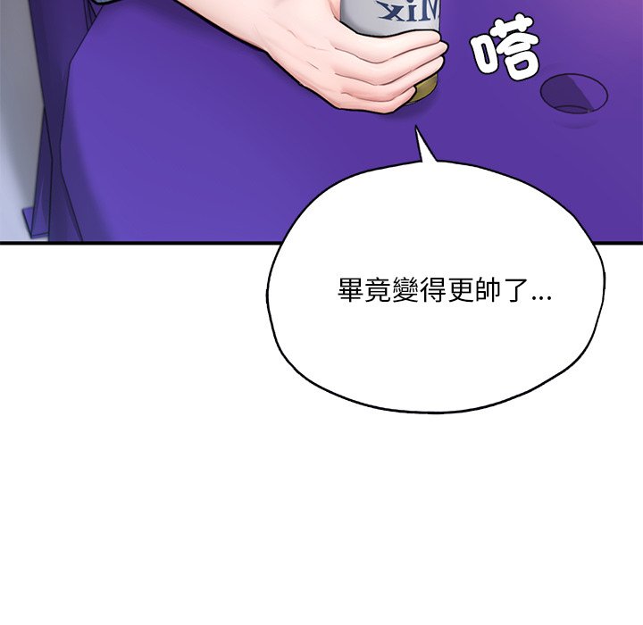 [韩国漫画] 成为人上人 剧情,OL#[212P]-64