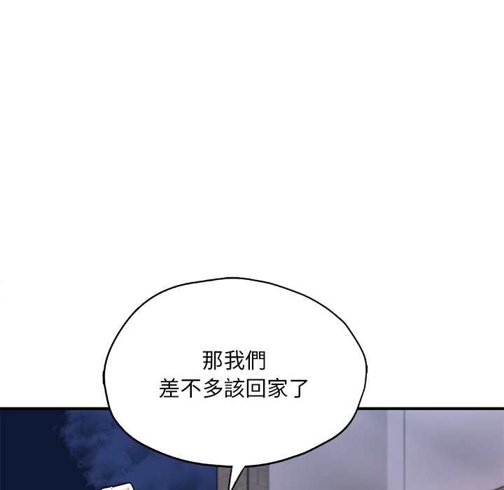 [韩国漫画] 成为人上人 剧情,OL#[212P]-65