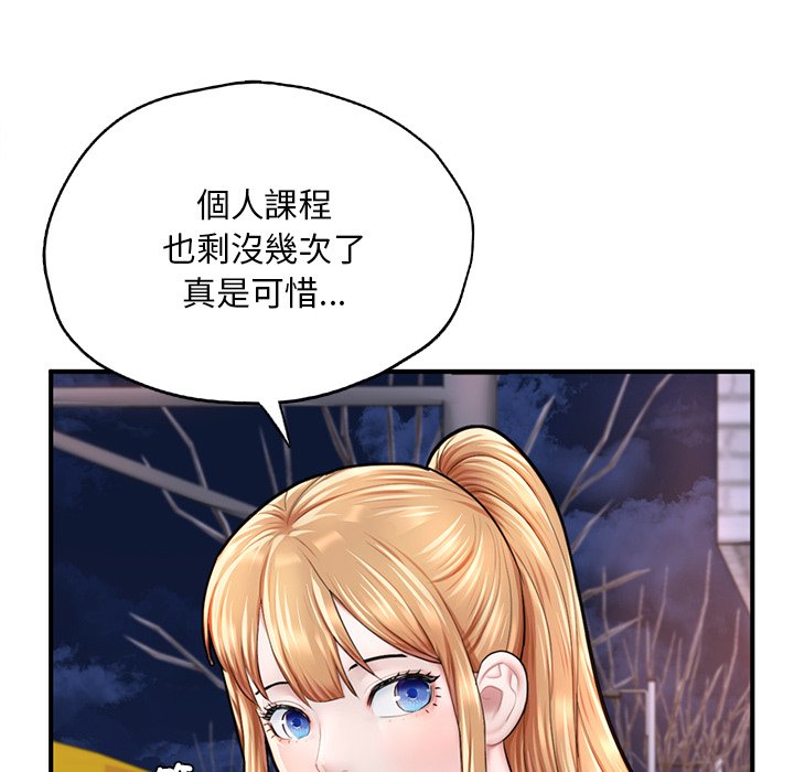 [韩国漫画] 成为人上人 剧情,OL#[212P]-69