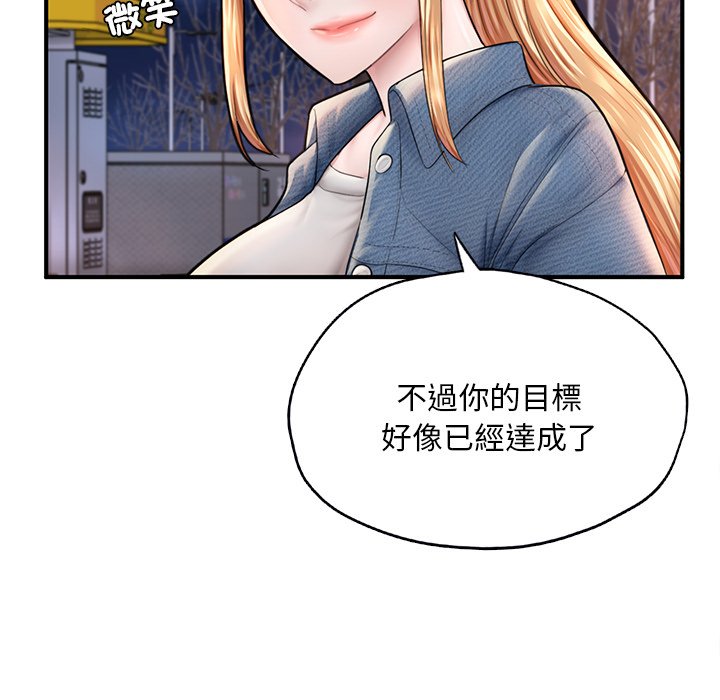 [韩国漫画] 成为人上人 剧情,OL#[212P]-70