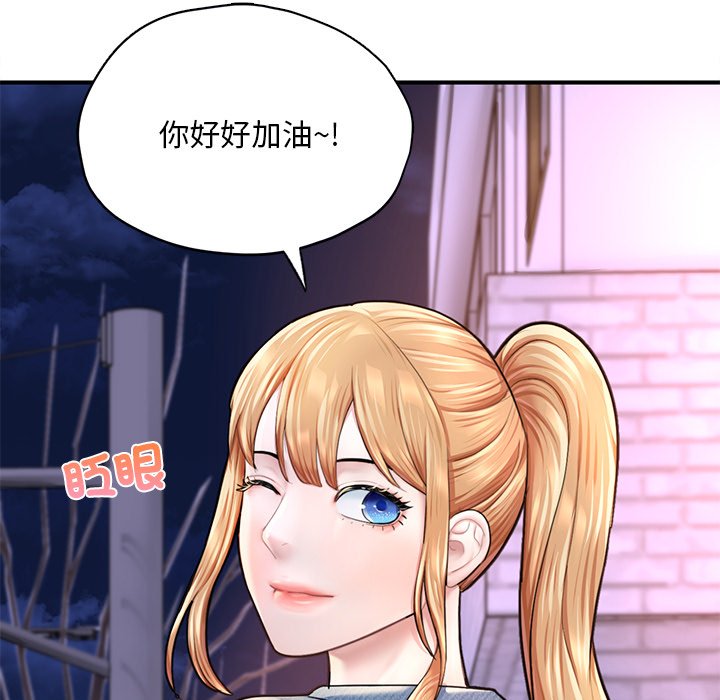 [韩国漫画] 成为人上人 剧情,OL#[212P]-72