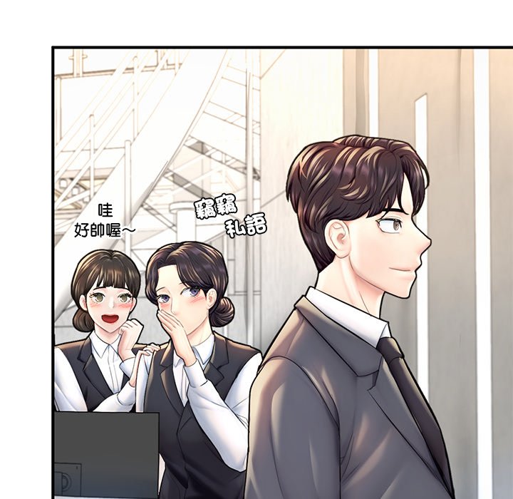 [韩国漫画] 成为人上人 剧情,OL#[212P]-90