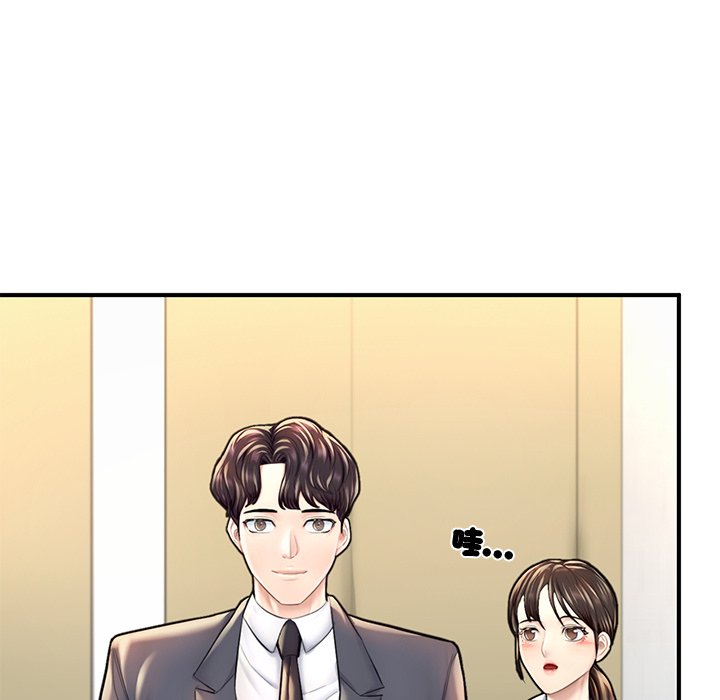 [韩国漫画] 成为人上人 剧情,OL#[212P]-92