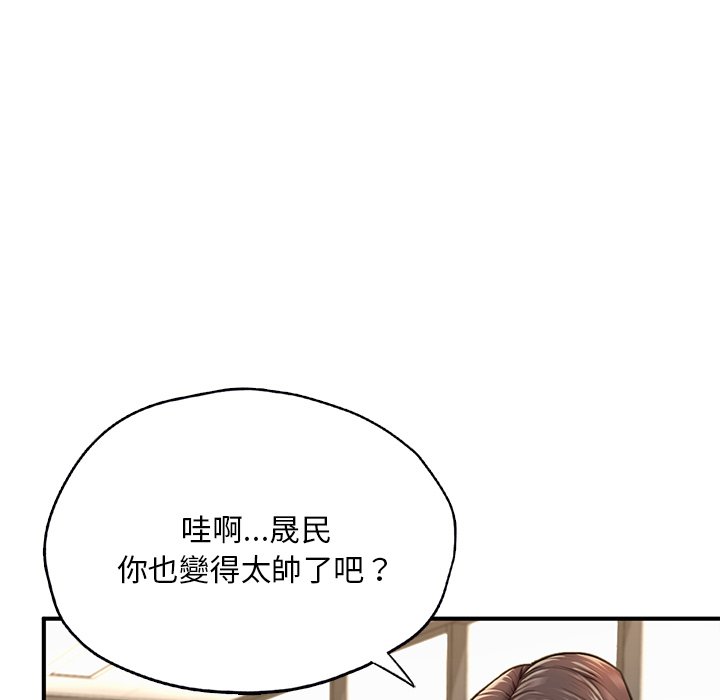 [韩国漫画] 成为人上人 剧情,OL#[212P]-96