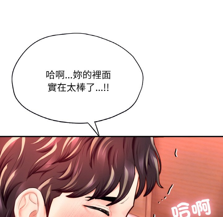 [韩国漫画] 成为人上人 剧情,OL#[252P]-104