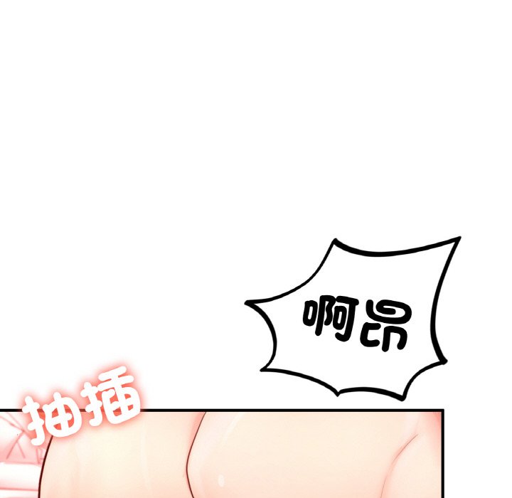[韩国漫画] 成为人上人 剧情,OL#[252P]-107