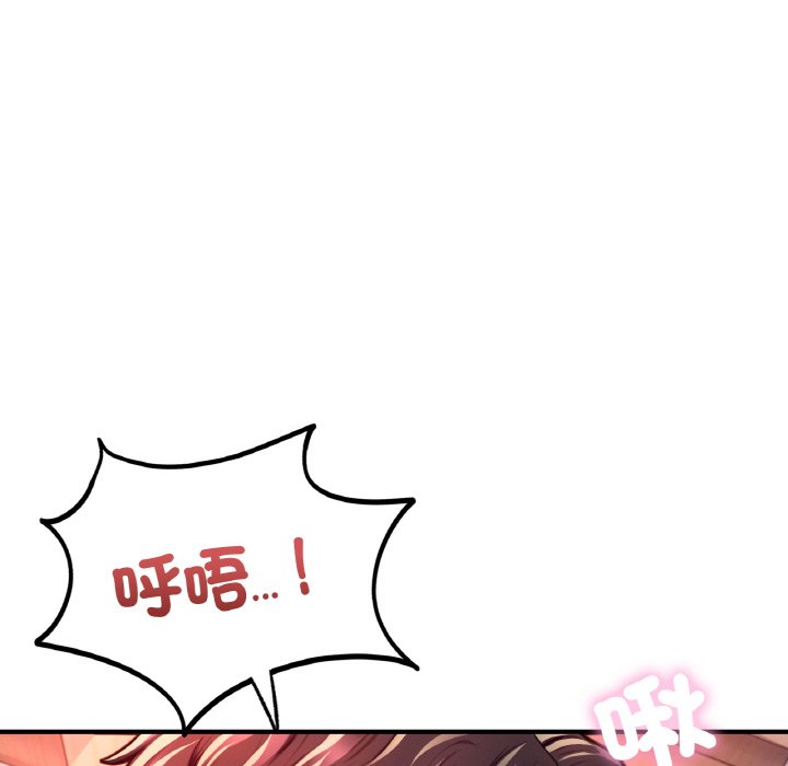 [韩国漫画] 成为人上人 剧情,OL#[252P]-116